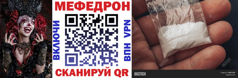 Купить КОКАИН  МЕФ  ГАШ  A-PVP  МАРИХУАНА  Мегион