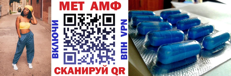 Амфетамин VHQ  Купить закладки  Мегион 