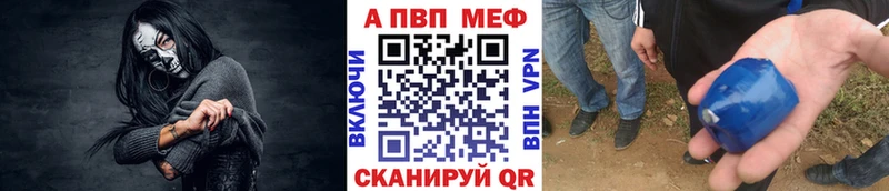 Купить где  Мегион  A-PVP СК КРИС 