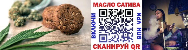 Еда ТГК марихуана Купить Мегион
