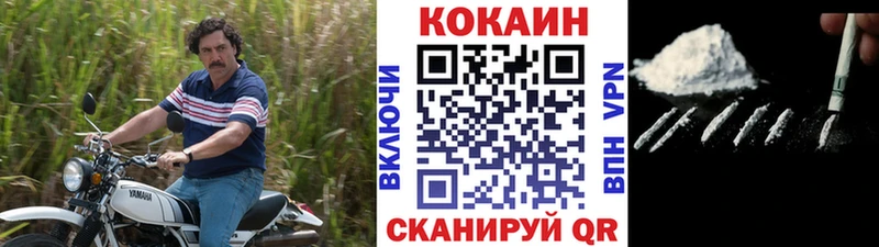 Cocaine VHQ Мегион