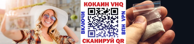 Купить закладки  Мегион  Кокаин Эквадор 