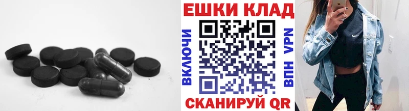 Купить закладки  Мегион  Экстази таблы 