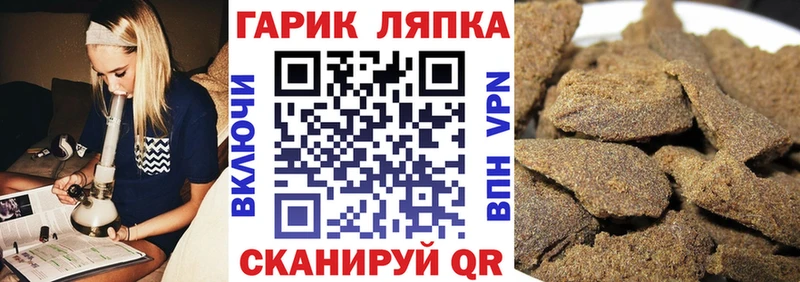 Гашиш 40% ТГК  Купить где  Мегион 