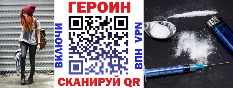 Купить закладки  Мегион  Героин Афган 