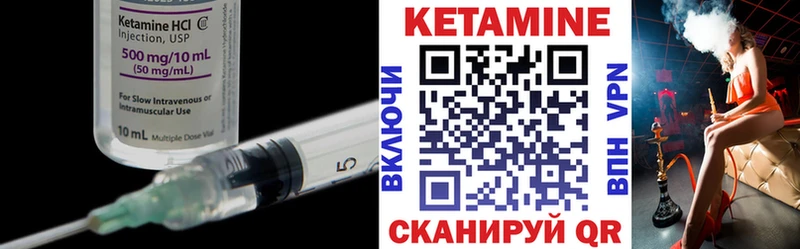 Купить закладки  Мегион  КЕТАМИН ketamine 