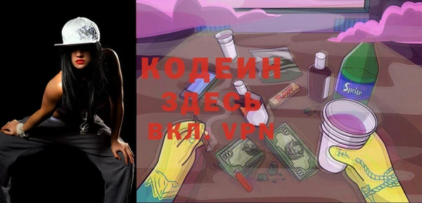 MESCALINE Волосово