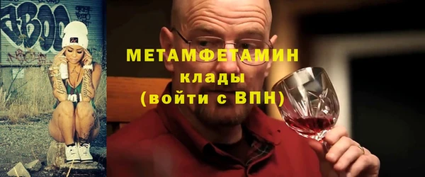 скорость mdpv Верея