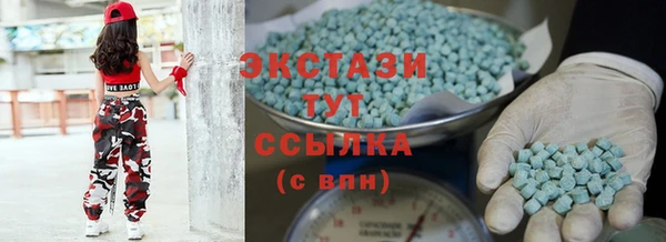 скорость mdpv Верея