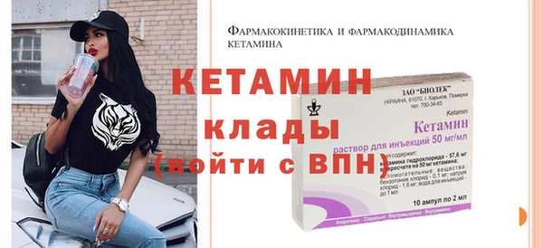 скорость mdpv Верея