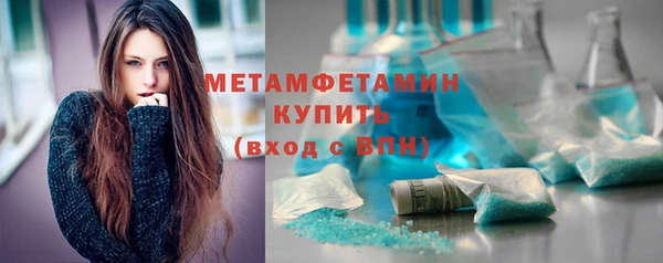 скорость mdpv Верея