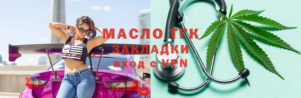 наркотики Верхний Тагил