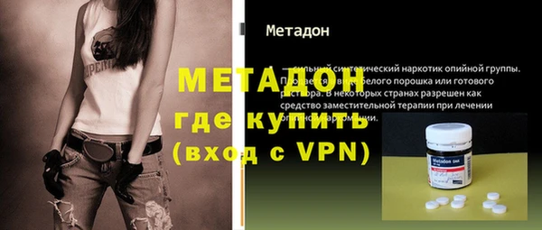 скорость mdpv Верея