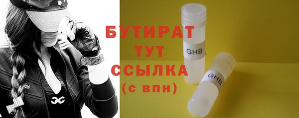 наркотики Верхний Тагил