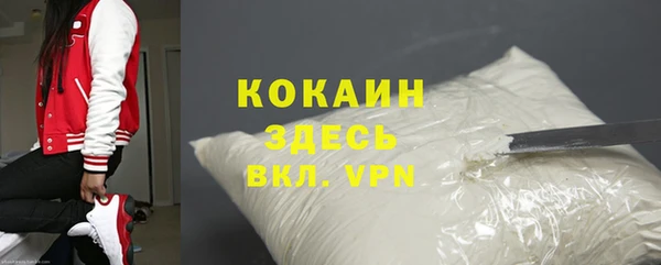 скорость mdpv Верея
