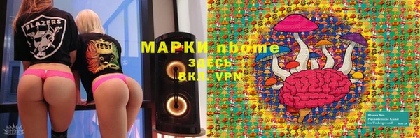 наркотики Верхний Тагил