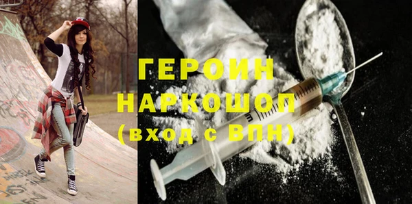 наркотики Верхний Тагил