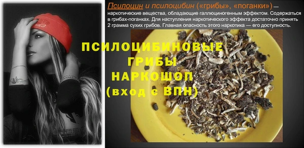 наркотики Верхний Тагил