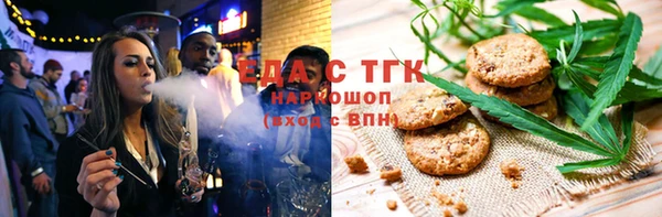 наркотики Верхний Тагил