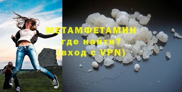 наркотики Верхний Тагил