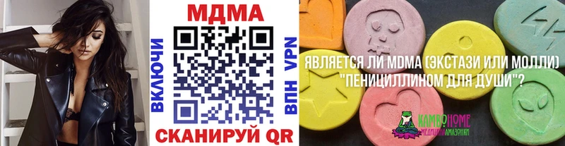 Купить где  Мегион  MDMA crystal 