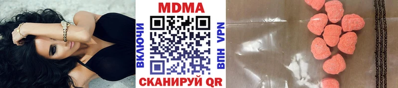 МДМА кристаллы Мегион