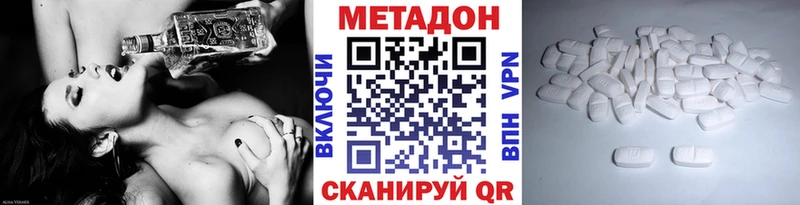 Метадон белоснежный  Купить  Мегион 