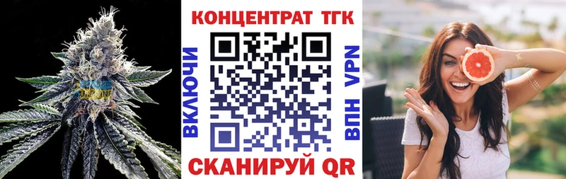 Купить где  Мегион  ТГК Wax 