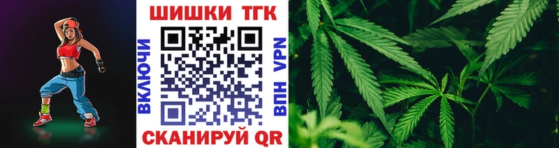 Бошки Шишки гибрид  Купить закладки  Мегион 